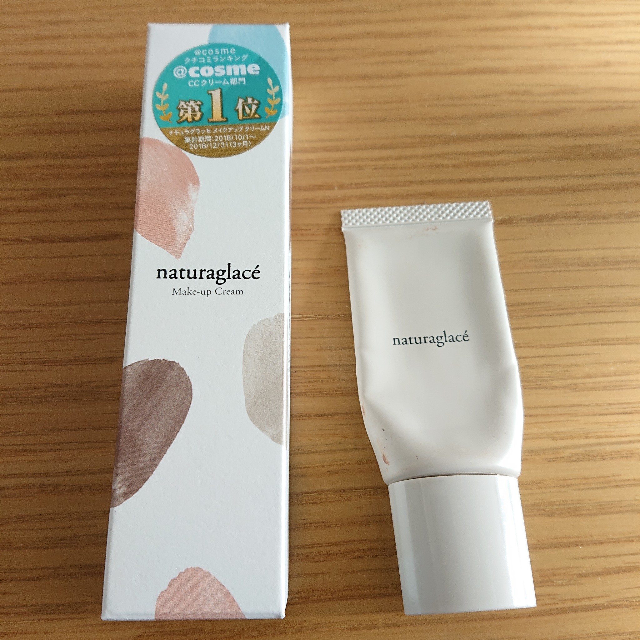 ナチュラグラッセ / メイクアップ クリームNの商品情報|美容